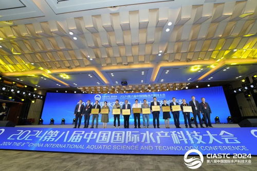 科技創(chuàng)新賦能漁業(yè)可持續(xù)發(fā)展,佛照 海南 科技榮獲2024中國水產(chǎn)名片 十大科技創(chuàng)新獎(jiǎng)